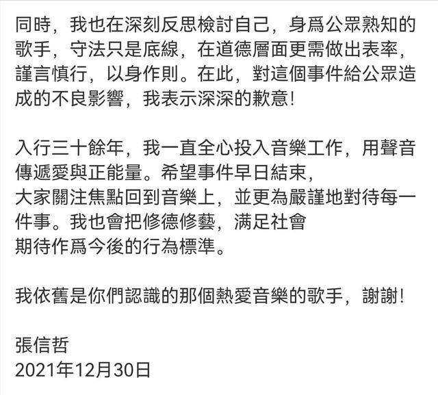 港澳新闻 第55页