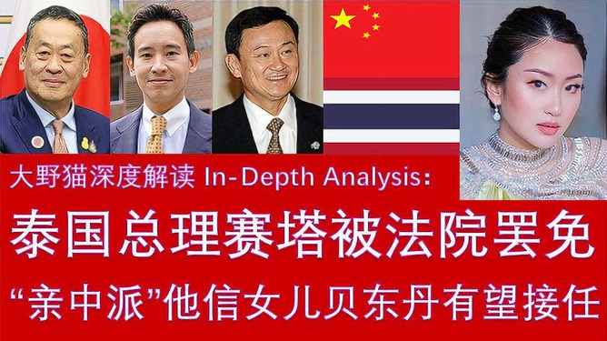 泰国信什么泰国信仰文化深度解析，泰国信什么？